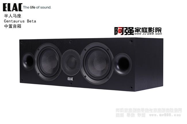 ������ ELAC Centaurus Beta �����R�����������B