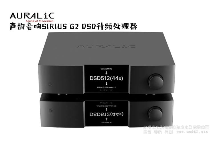 ���Ľ��ڰl��ȫ��������SIRIUS G2 DSD���l̎����