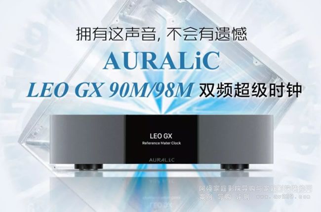 AURALiC����LEO GX�����r��u�y