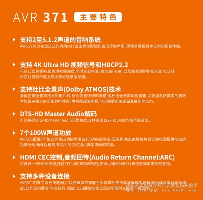JBL AVR371��ͥӰԺ����
