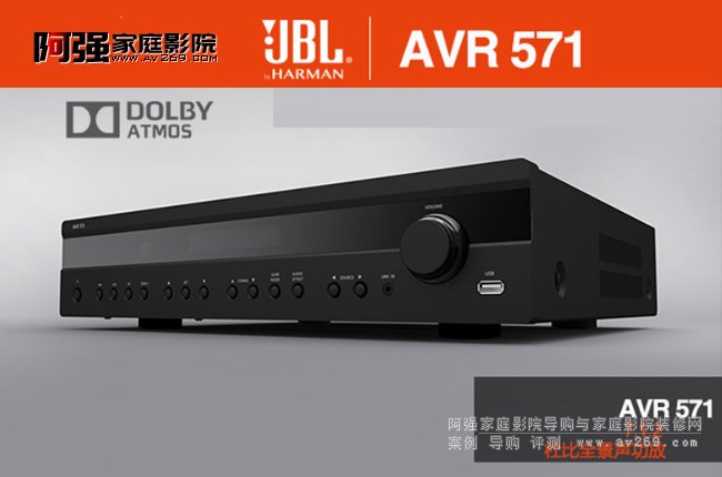 JBL���AVR571��ͥӰԺ���� 9.2��120W