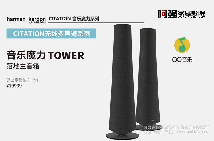 ����ħ��TOWER���������