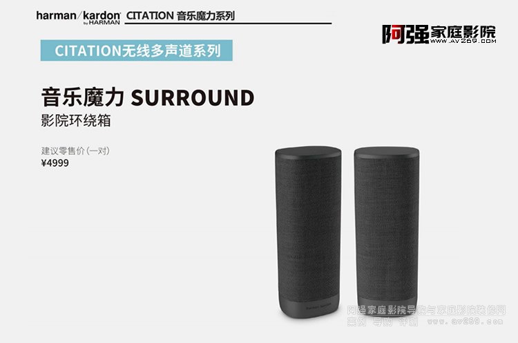 ����ħ��SURROUNDӰԺ�h�@��