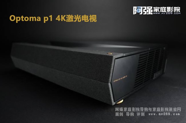 �W�D�a��Optoma��P1