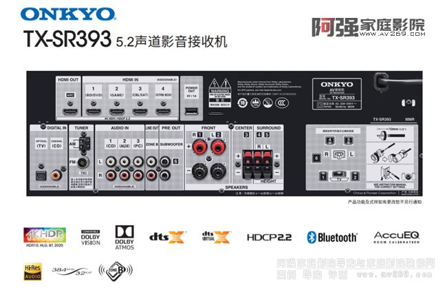 ���򹦷�TX-SR393 ���T5.2������ 