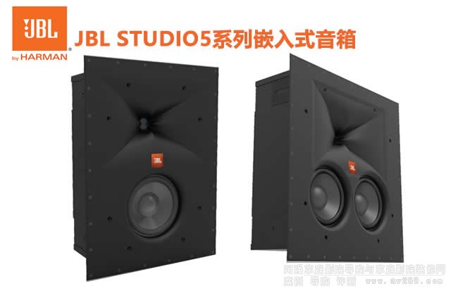 JBL Studio5ϵ���뉦ʽ�P(y��ng)����(b��o)�r(ji��)����̖(h��o)��ȫ