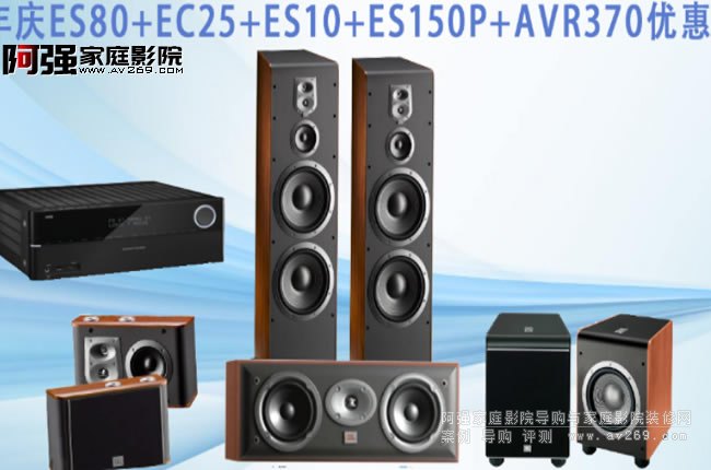 JBL ES80��ͥӰԺ5.1���b��(j��ng)�����]
