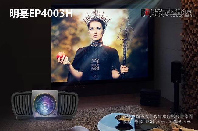 ����EP4003H HLD 4K�߶���Ş��ͥӰԺͶӰ�C