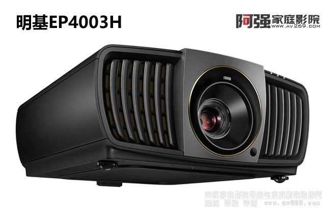 ����EP4003H HLD 4K�߶���Ş��ͥӰԺͶӰ�C(j��)