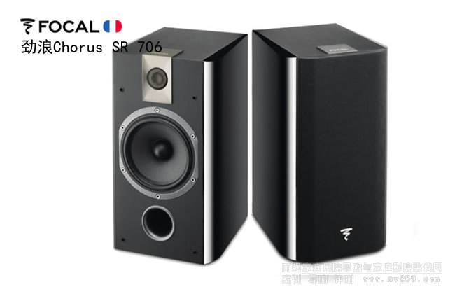 ����Chorus SR 706��������