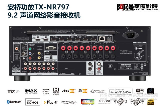 ���򹦷�TX-NR797��B �ж�9.2������