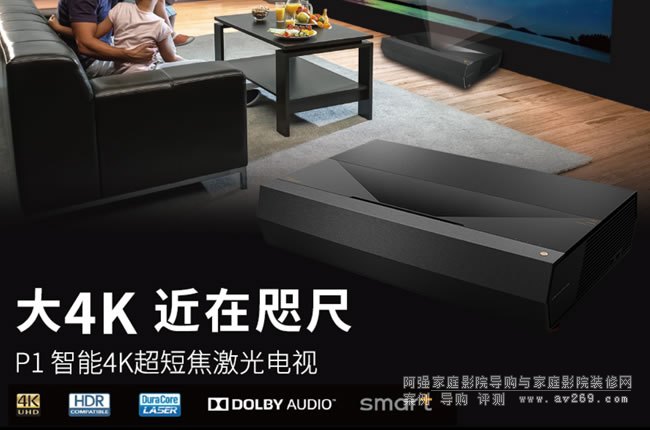 ��Ʒ���� �W�D�aP1 4K�����ҕ�µ������_�u