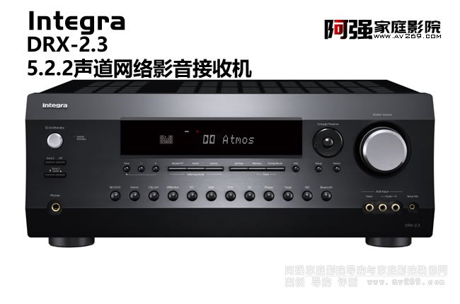 Integra DRX-2.3 5.2.2����ͥӰԺ����