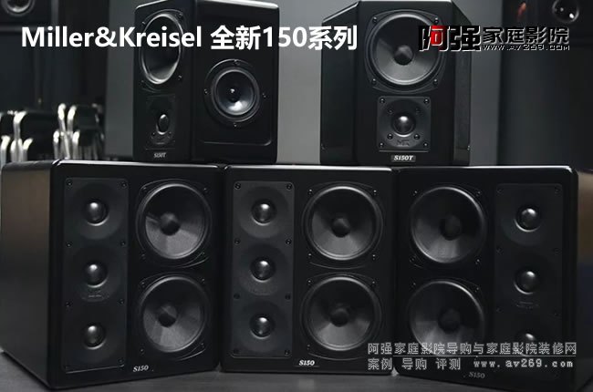 Miller&Kreisel ȫ��S150ϵ��Դ��MK S300