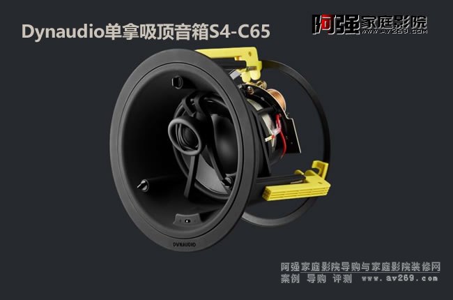 Dynaudio�����������S4-C65��B