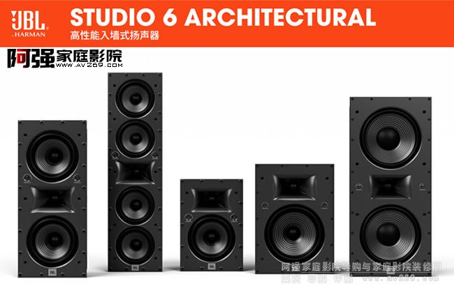 JBL�뉦ϵ�Юa(ch��n)Ʒ֮Studio6ϵ����̖(h��o)�ͅ���(sh��)��ȫ