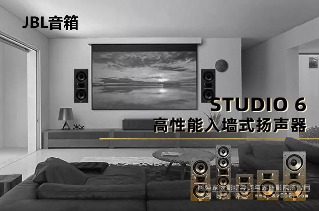 JBL STUDIO 6 Ƕ���l(f��)�� �o������