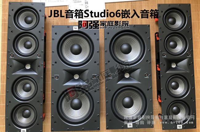 JBL����Studio6Ƕ������