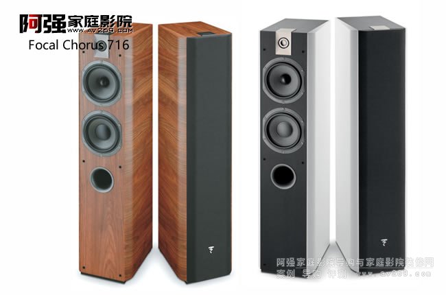 Focal Chorus 716��������B