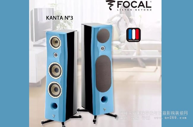Focal Kanta N��3