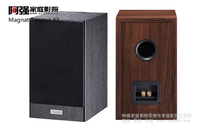 ����Magnat Tempus 33��������