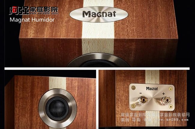 ������Magnat Humidor�l����������
