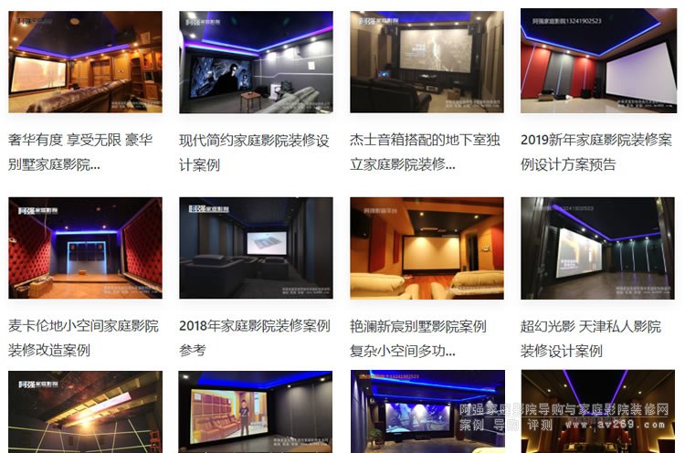 �e��˽�˼�ͥӰԺ������ȫ