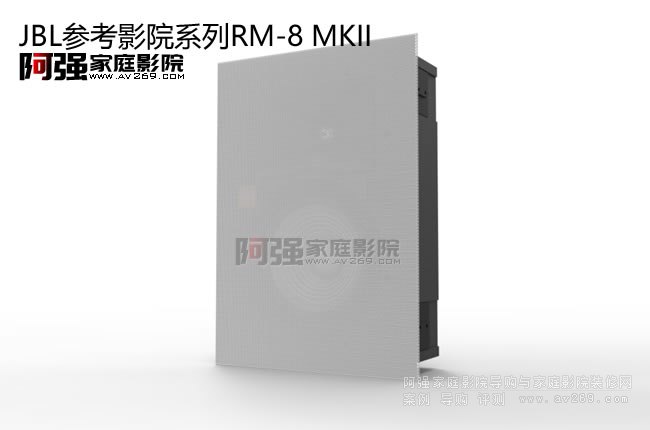 JBL RM-8 MKII����ӰԺϵ�ж�������