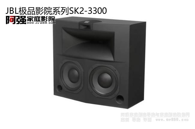 JBL NSK2-3300�OƷӰԺϵ������