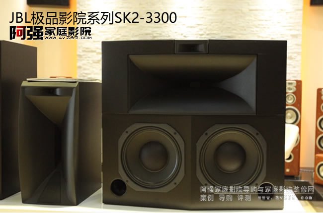 JBL NSK2-3300�OƷӰԺϵ������