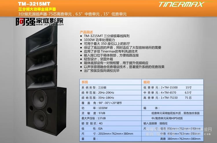 ���~����TM3215MT�����l�������P��