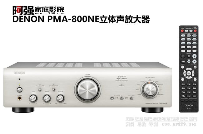 ��������PMA-800NE ���w4��75W