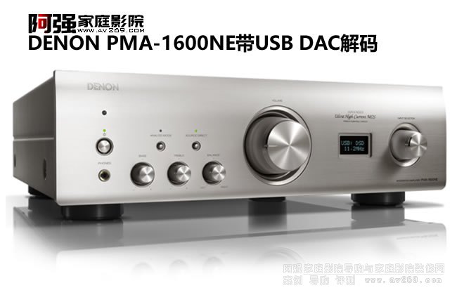 DENON PMA-1600NE ��USB-DAC�ĸ�Ʒ�|(zh��)���ɷŴ���