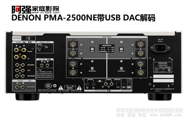 DENON PMA-2500NE ��USB-DAC�ĸ�Ʒ�|���ɷŴ���