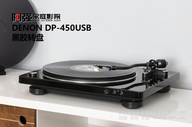�������z�D(zhu��n)�P DENON DP-450USB ��B