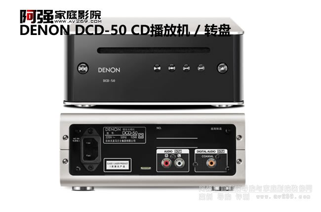 ����CD�C(j��) DCD-50 CD���řC(j��) / �D(zhu��n)�P