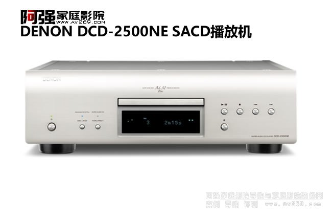 ����DCD-2500NE ����SACD���řC��B