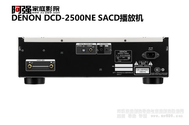 ����DCD-2500NE ����SACD���řC