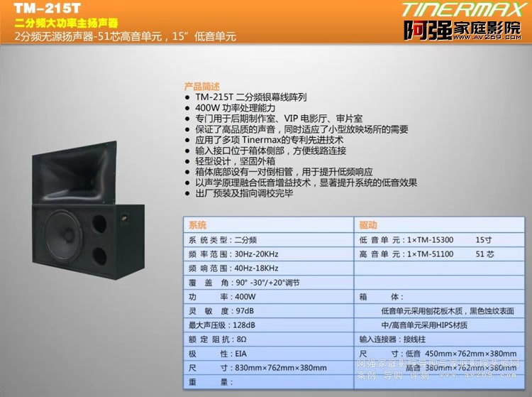 ���~����TM215T�ɷ��l�������P��