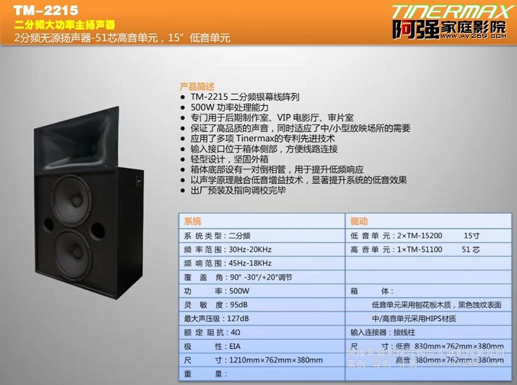 ���~����TM2215�ɷ��l�������P��