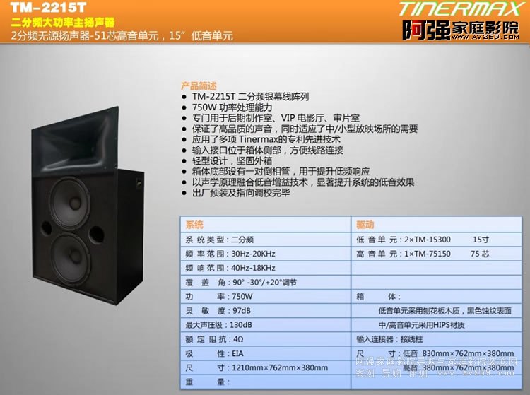 ���~����TM2215T�ɷ��l�������P��