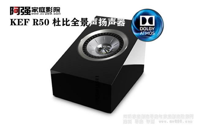 KEF����űȷ���ʽR50ȫ���P��