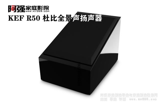 KEF����űȷ���ʽR50ȫ���P��