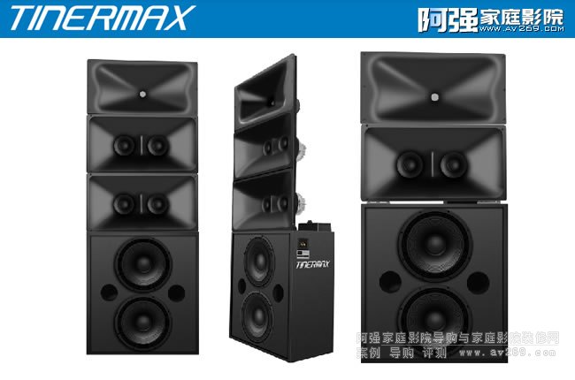 Tinermax Professional Digital Cinema Return System