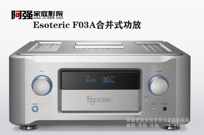 ��ɩEsoteric F03A�ϲ�ʽ����