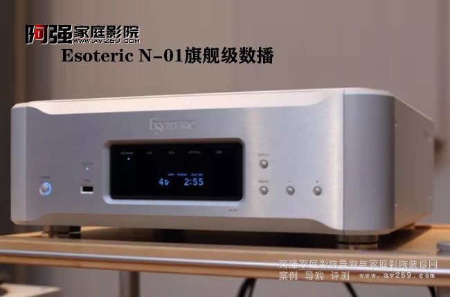 ��һ��ƷEsoteric N-01��Ş���W�j�������řC ������B