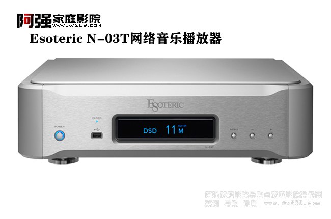 Esoteric N-03T �����־W�j���řC ������a