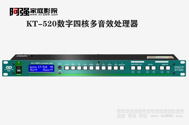 Gutin KT520 ȫ���֌��I����OKЧ������B