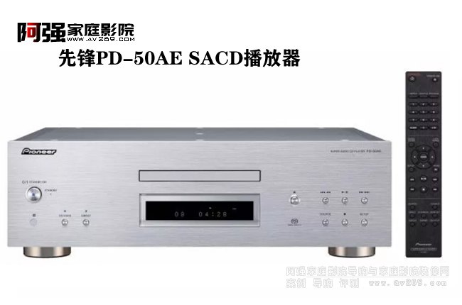 ���hPD-50AE SACD������