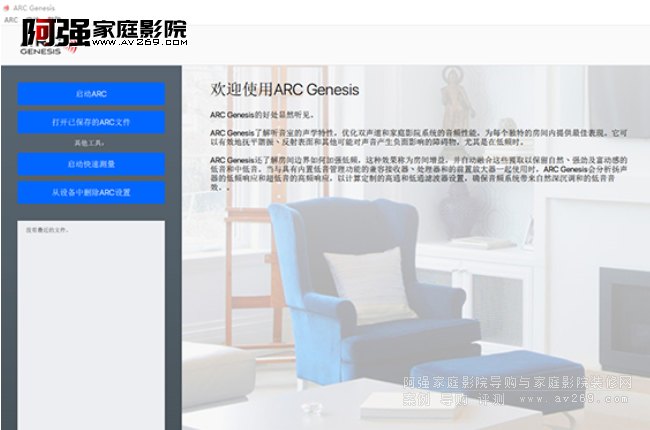 ARC Genesis�����棬����ǵ�һ�Μy����Ԓ��ֱ���x�񡰆���ARC��